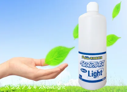 一般用除菌液 ベンズアルキス New Light